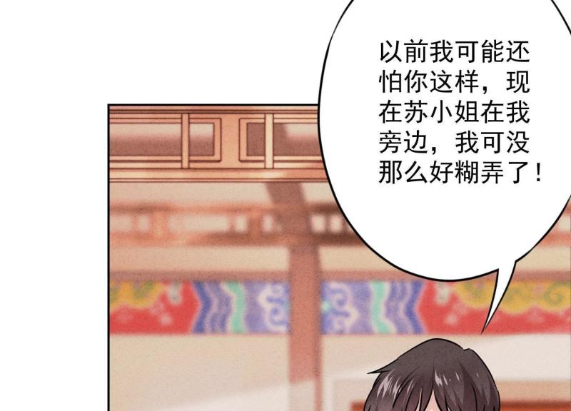 第 65 页