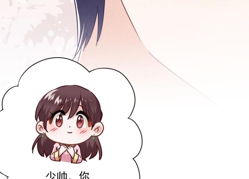 第 72 页