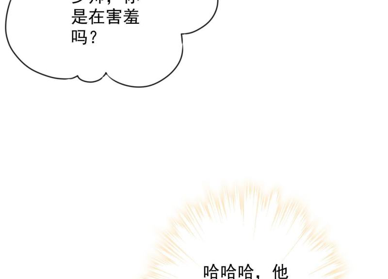 第 73 页