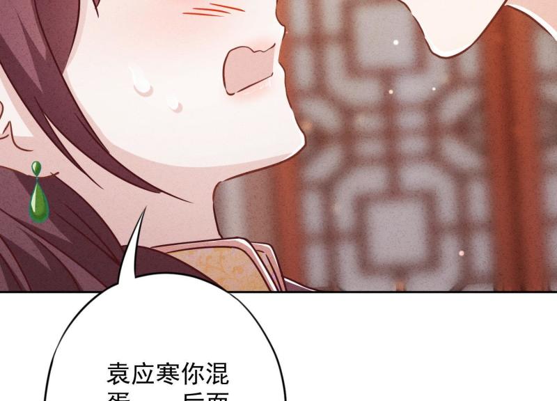 第 81 页