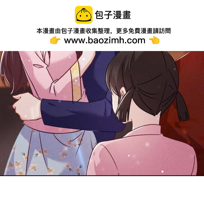 第 86 页