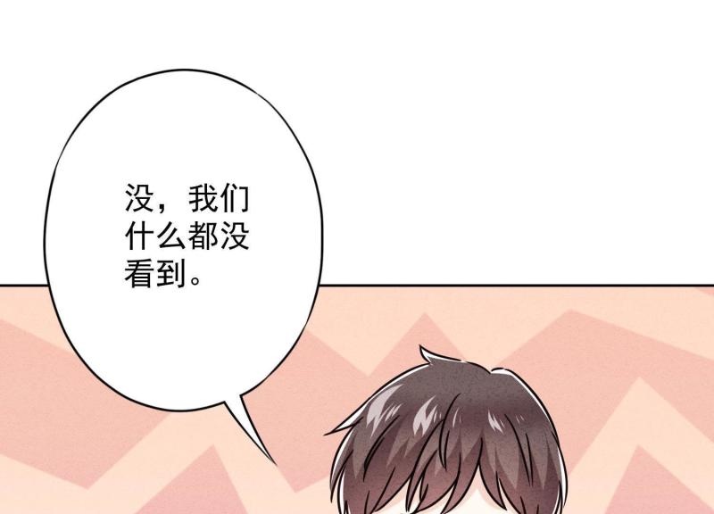 第 87 页