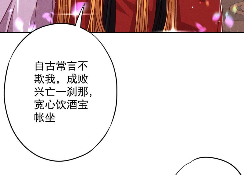 第 93 页