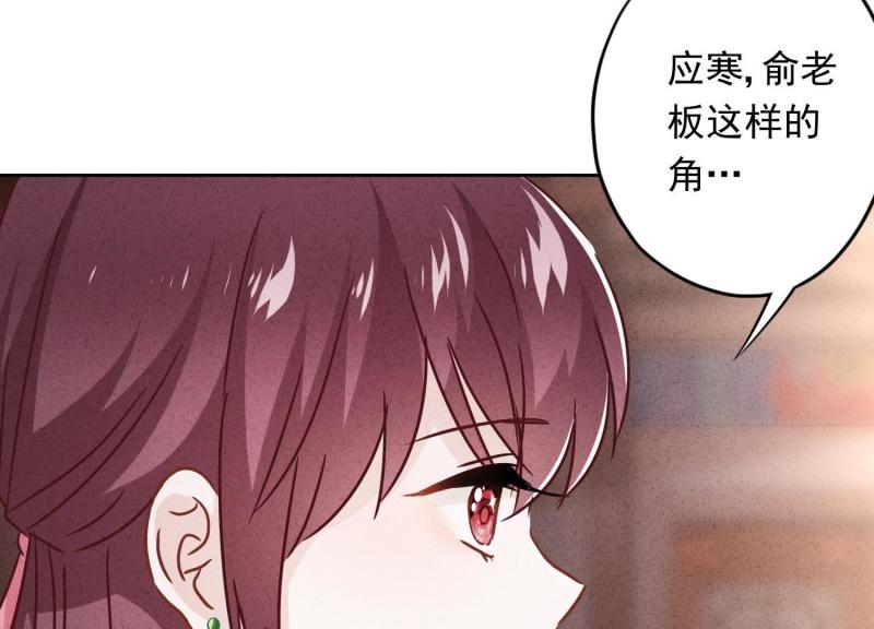 第 94 页