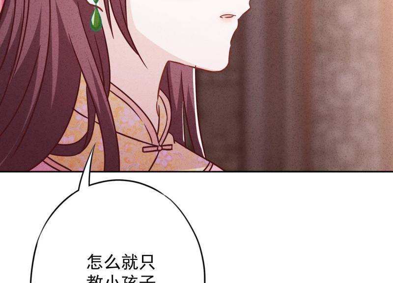 第 95 页