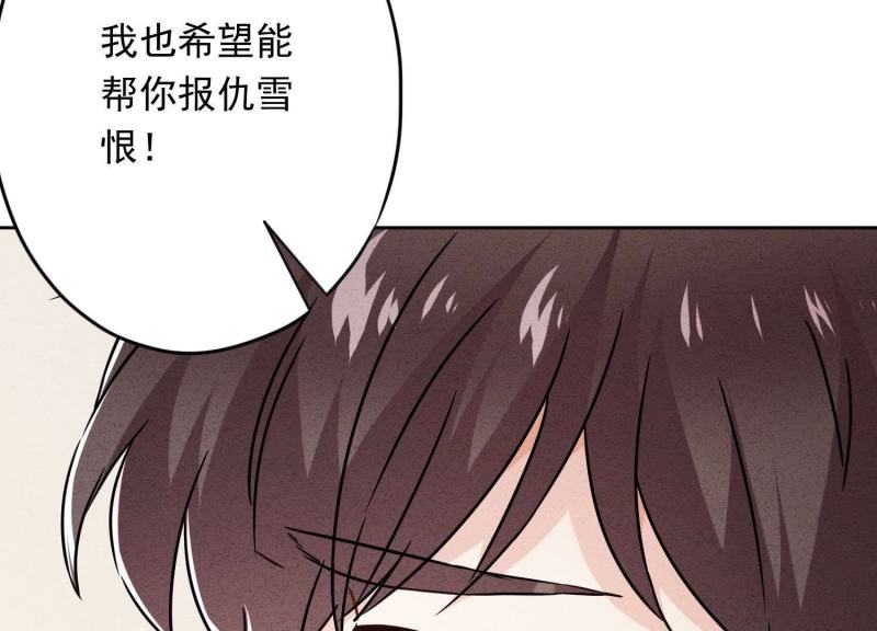 第 102 页