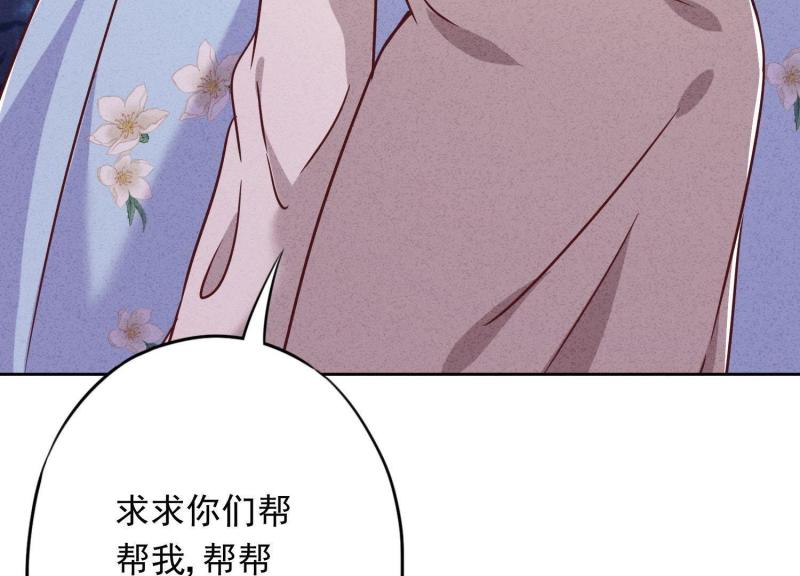 第 109 页