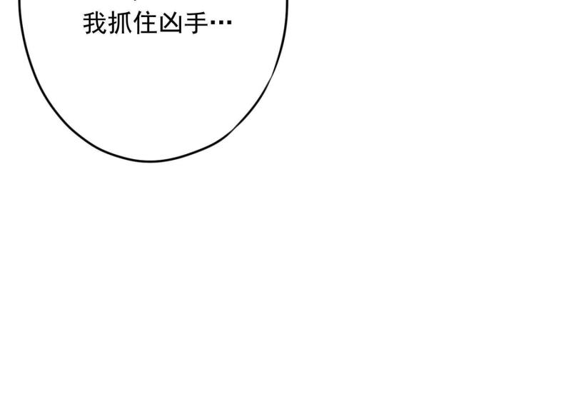 第 110 页