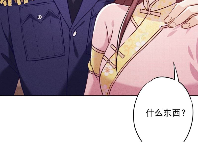 第 118 页
