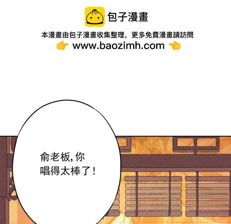 第 74 页