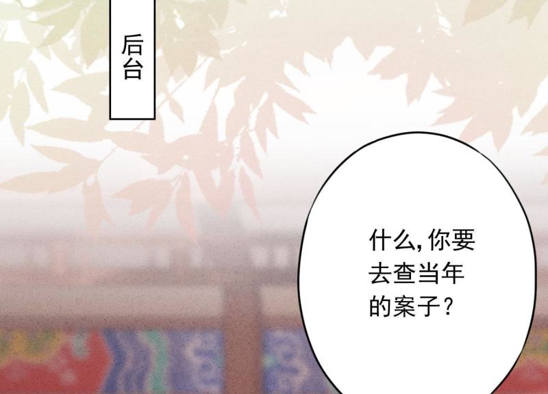第 81 页