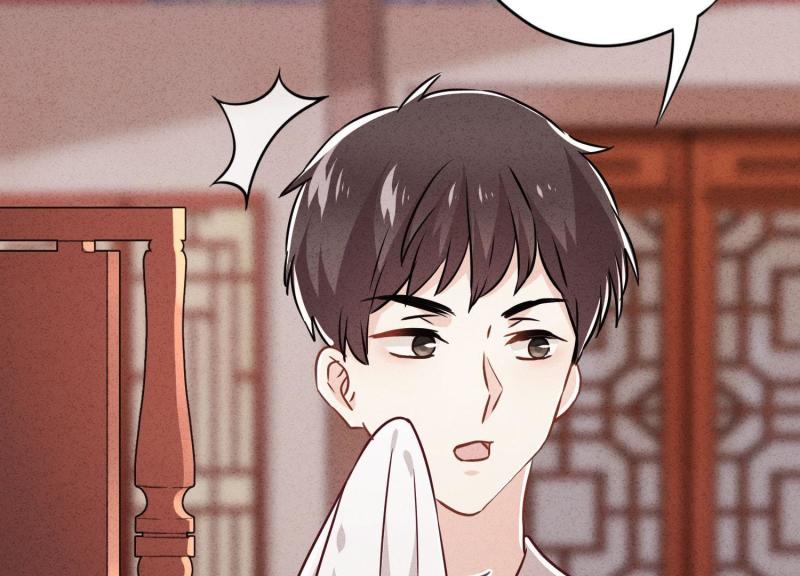 第 82 页