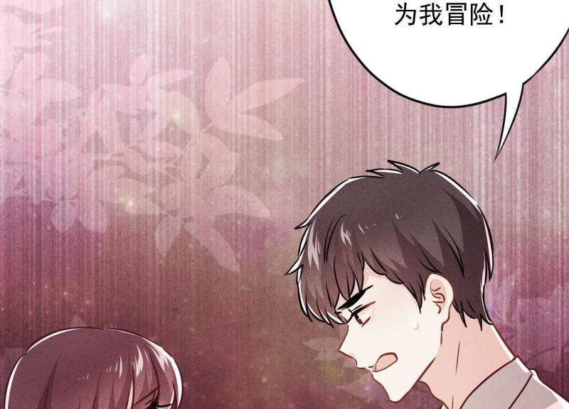 第 85 页