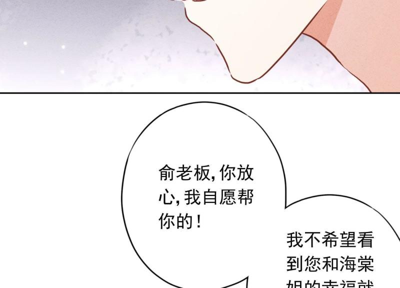 第 91 页