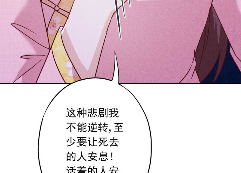 第 94 页