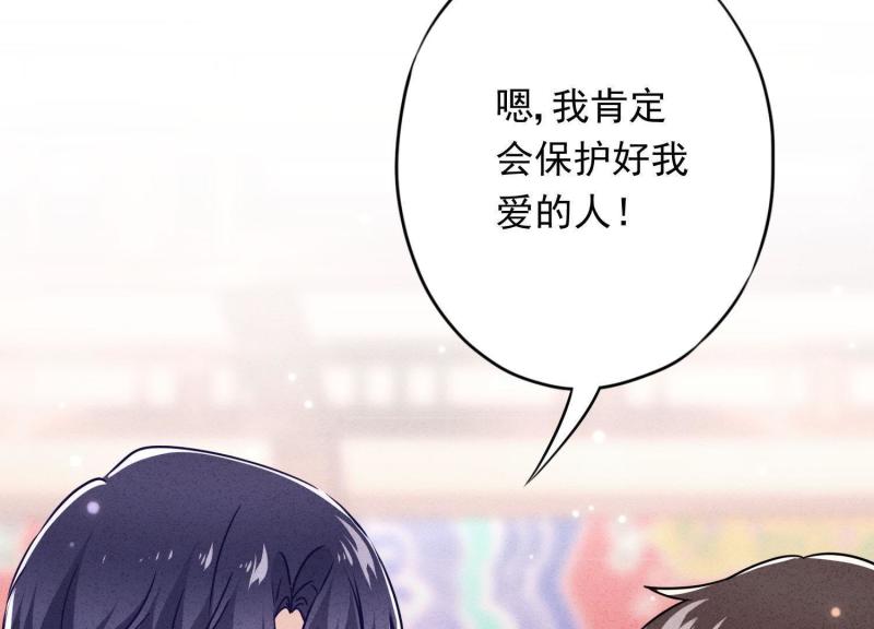 第 99 页