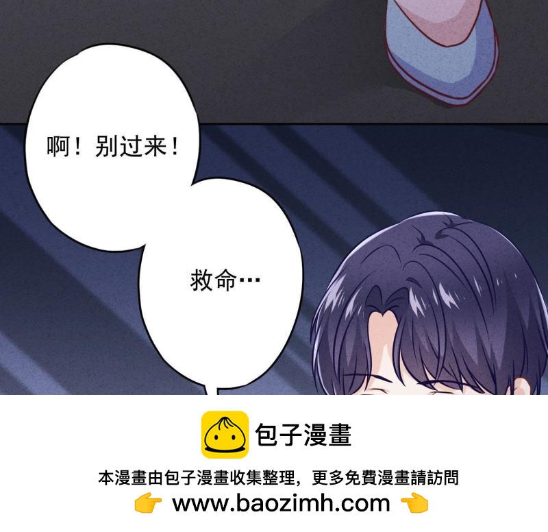 第 50 页