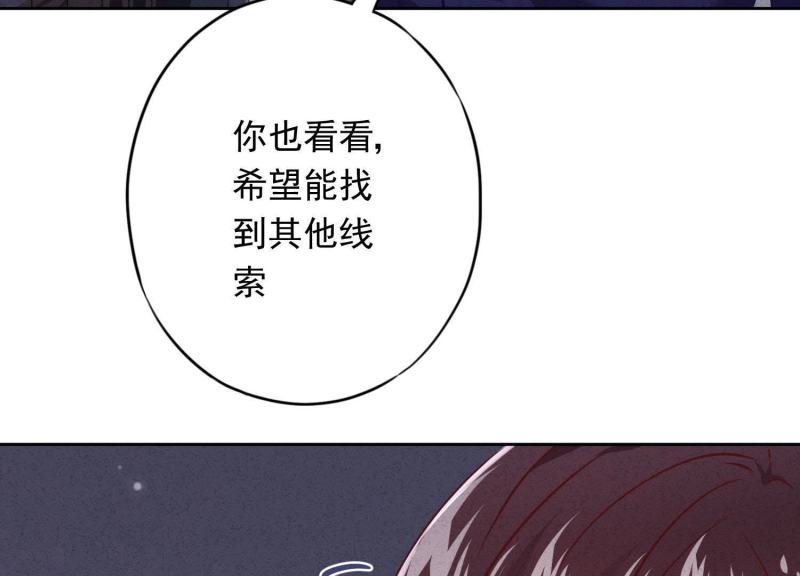 第 79 页