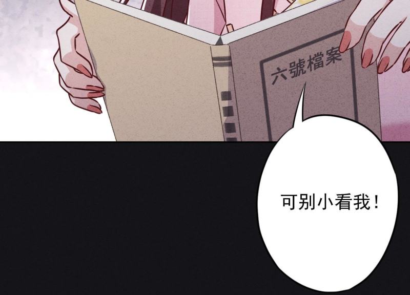 第 81 页