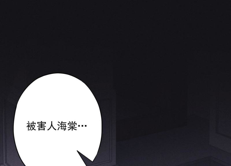 第 82 页