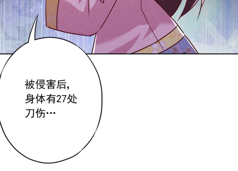 第 86 页