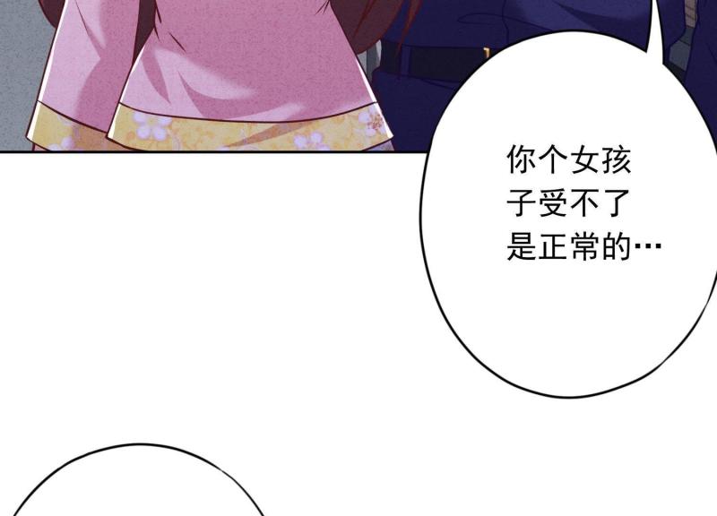 第 94 页