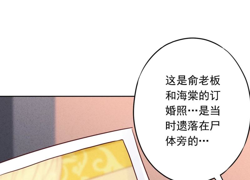 第 97 页