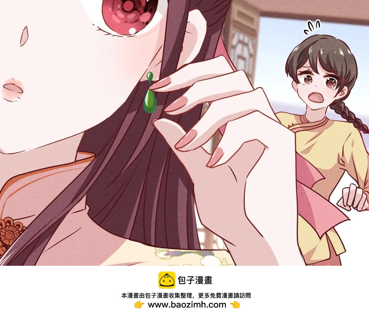 第 100 页