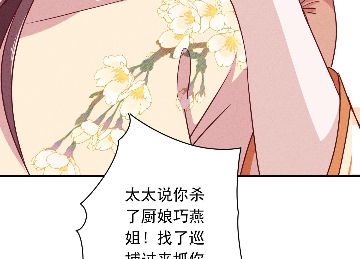 第 101 页