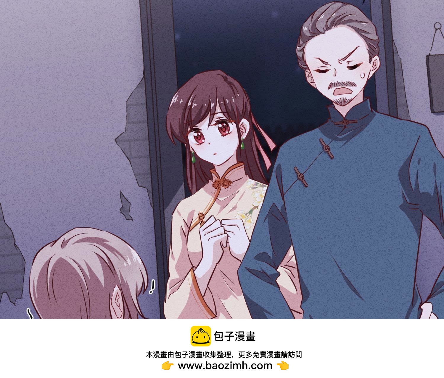 第 50 页