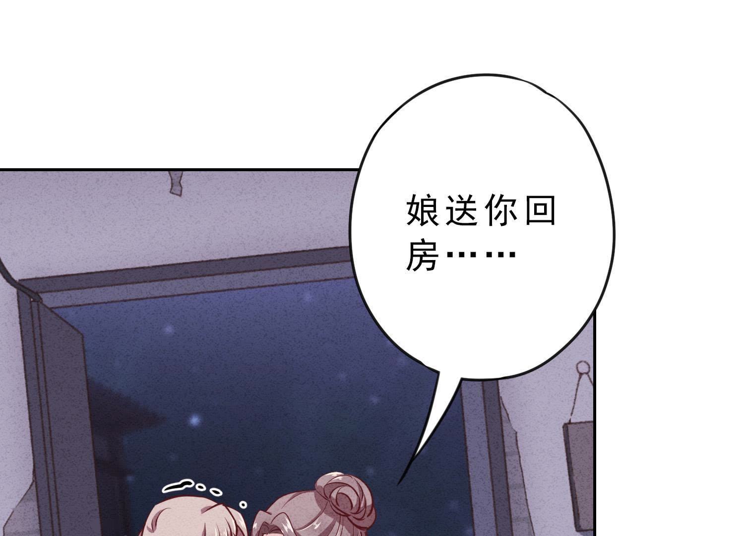 第 52 页