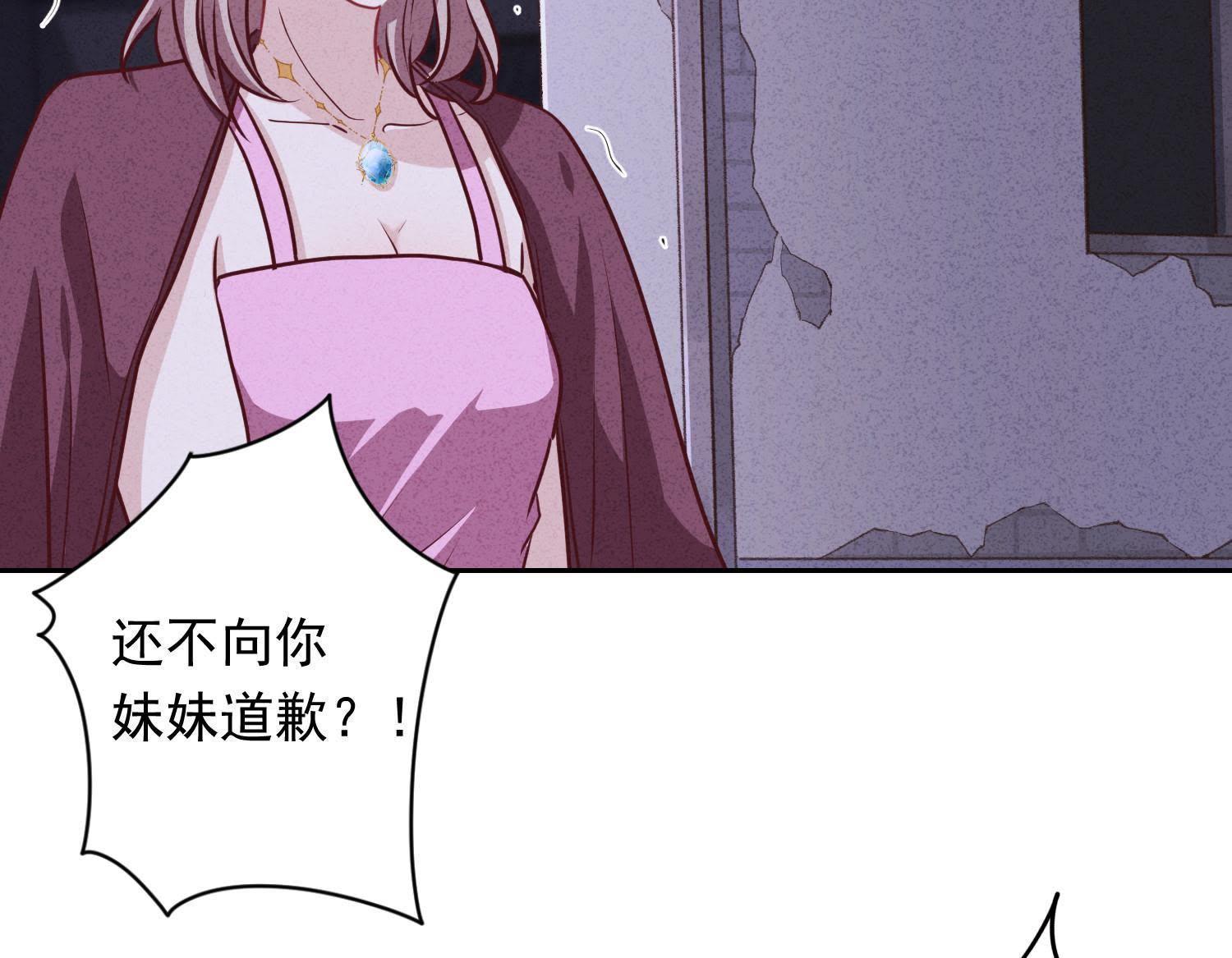 第 66 页