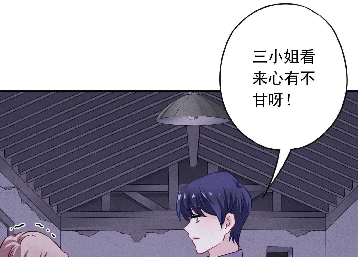 第 70 页