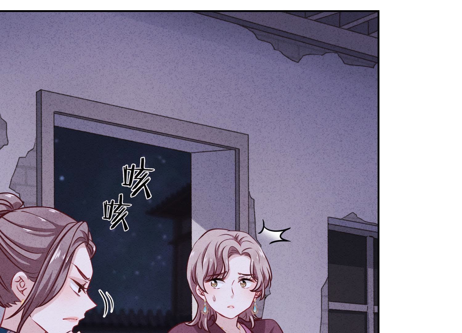 第 74 页