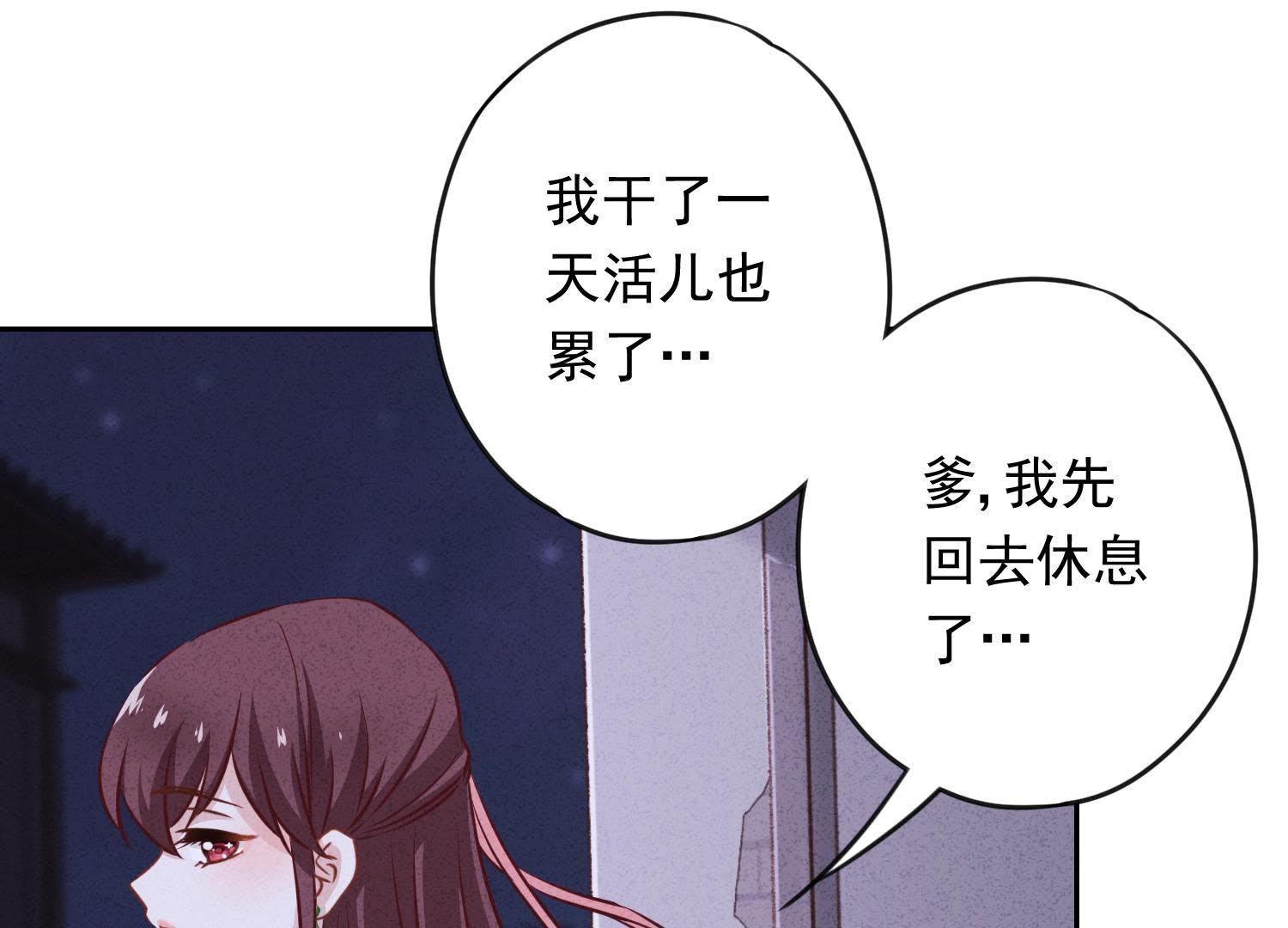 第 79 页