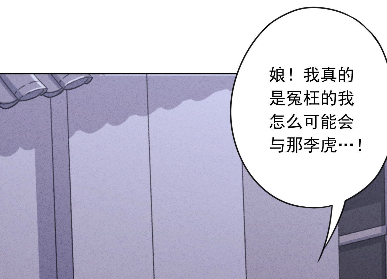 第 87 页