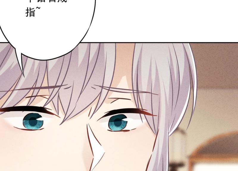第 77 页