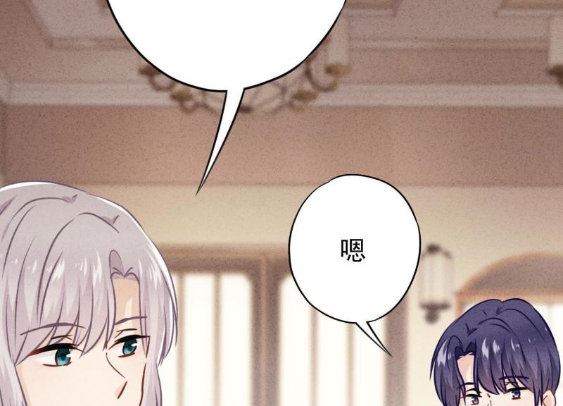 第 80 页