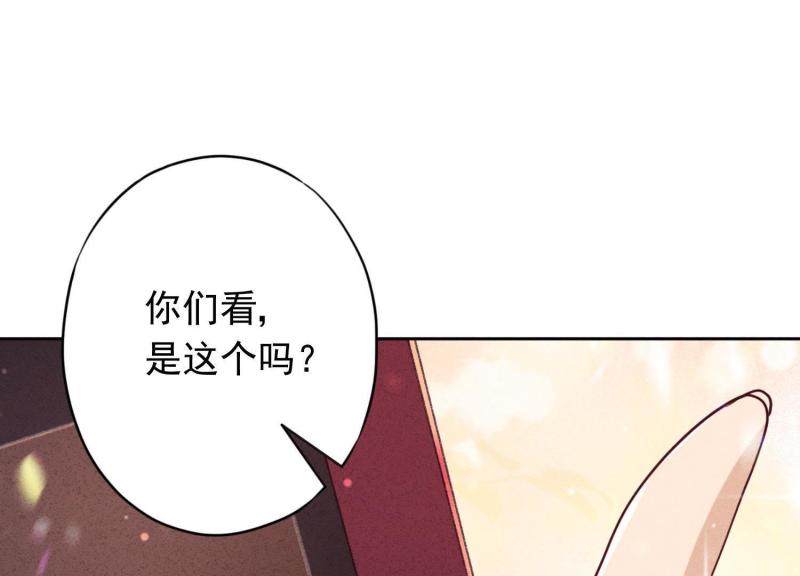 第 82 页