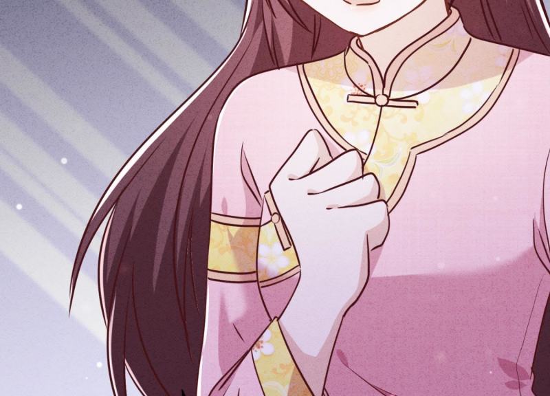 第 86 页