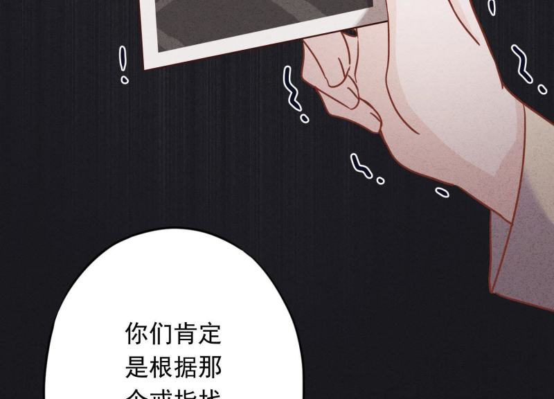 第 82 页