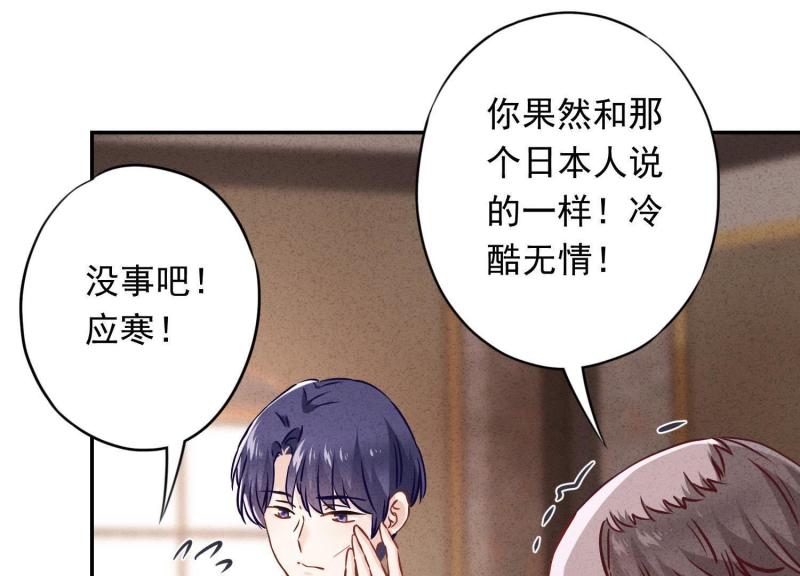 第 73 页