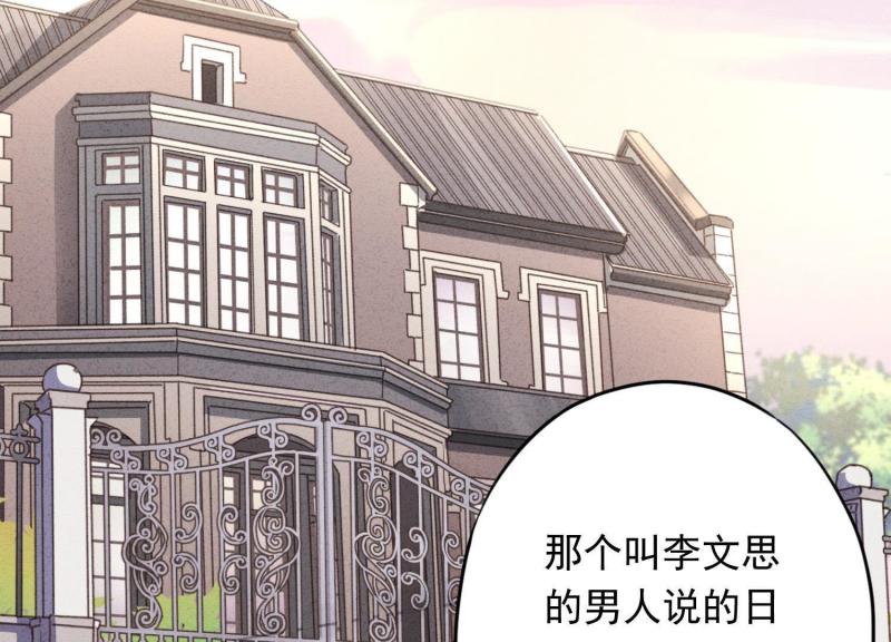 第 81 页