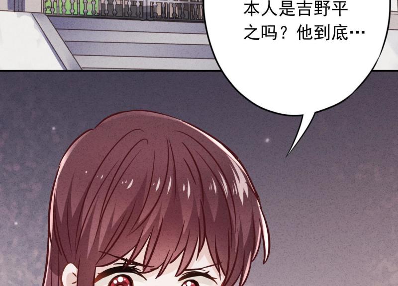 第 82 页