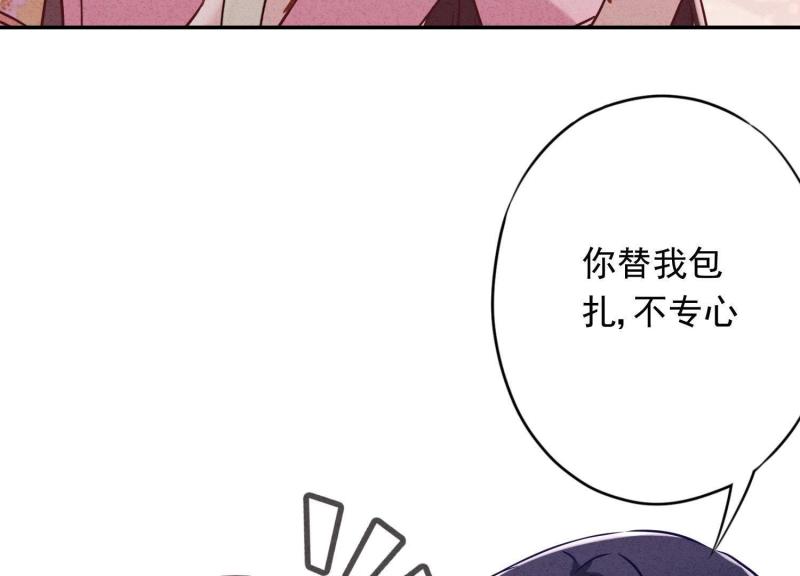 第 84 页