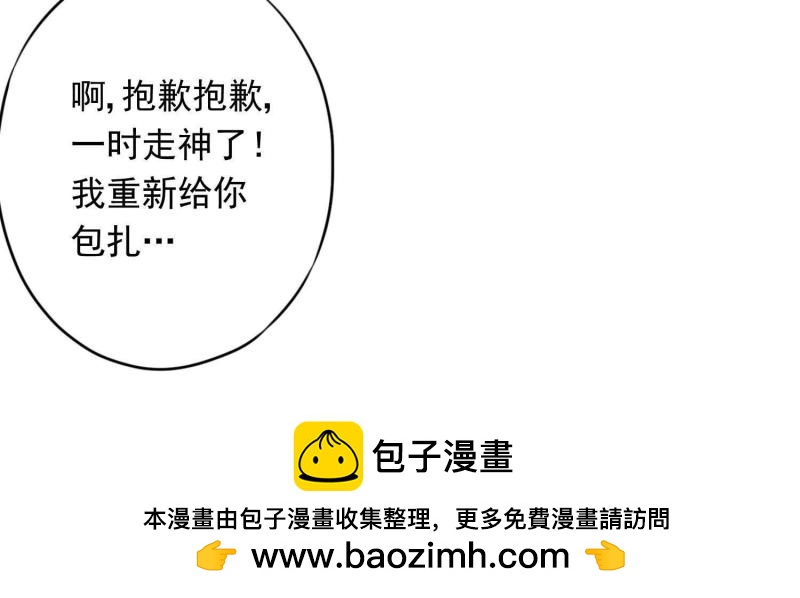 第 86 页