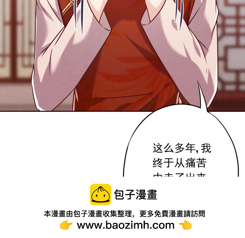 第 100 页