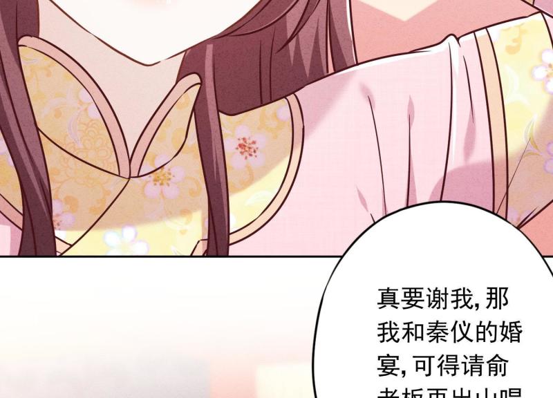 第 103 页
