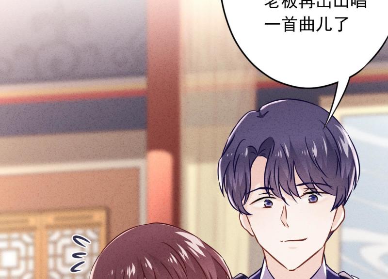 第 104 页
