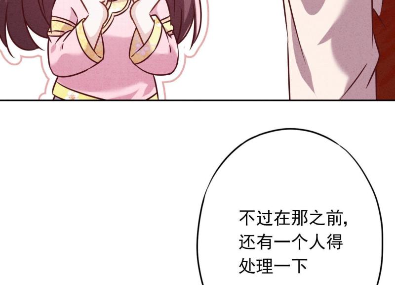 第 109 页